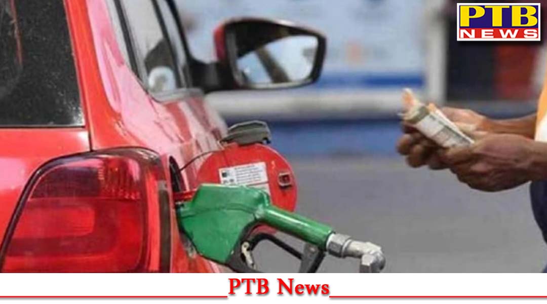 Petrol Diesel Price देश के राज्यों में हुआ सस्ता, जाने पेट्रोल-डीजल के लेटेस्ट रेट,