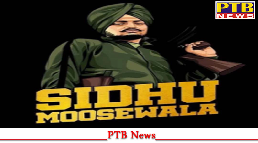 Sidhu Moose Wala के ‘Attach’ ने मचाई धूम, फैंस ने लगाई व्यूज की झड़ी,