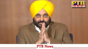 big-decision-of-cm-punjab-bhagwant-mann-for-the-people-of-punjab