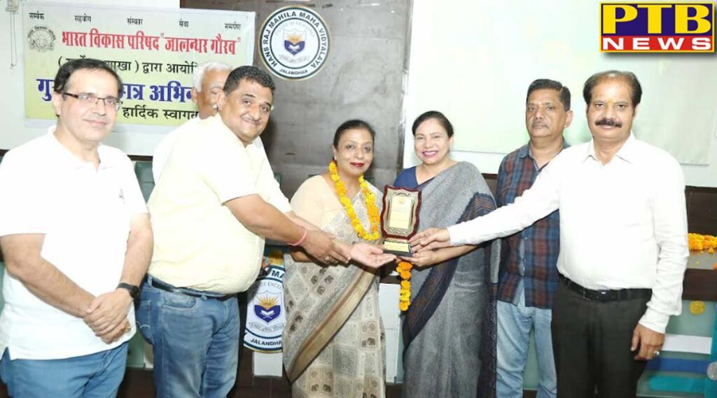 teachers-and-students-of-hmv-collegiate-were-honoured-with-the-awards-by-bharat-vikas-parishad