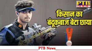 paris-2024-olympic-games-india-shooter-swapnil-kusale-won-the-bronze-medal