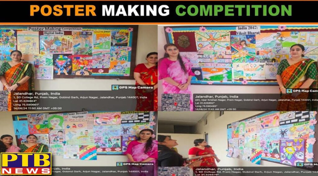 student-innovation-in-poster-making-celebrated-by-the-commerce-club-of-pcm-sd-college-for-women-jalandhar