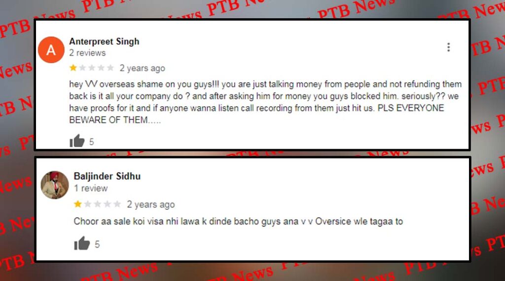 Jalandhar unlicensed holder travel agent Sahil Ghai Travel Agencies VV Overseas cheated people of lakhs of rupees FIR Ragisterd