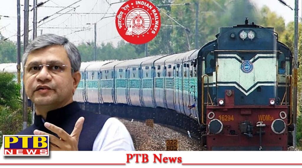 37-lakh-people-treatment-aiims-and-pgi-with-one-card-rs-100-railways-took-important-decision