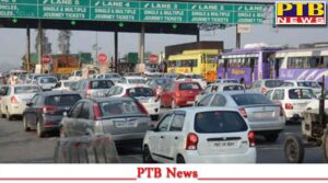 punjab-ladowal-toll-plaza-ludhiana