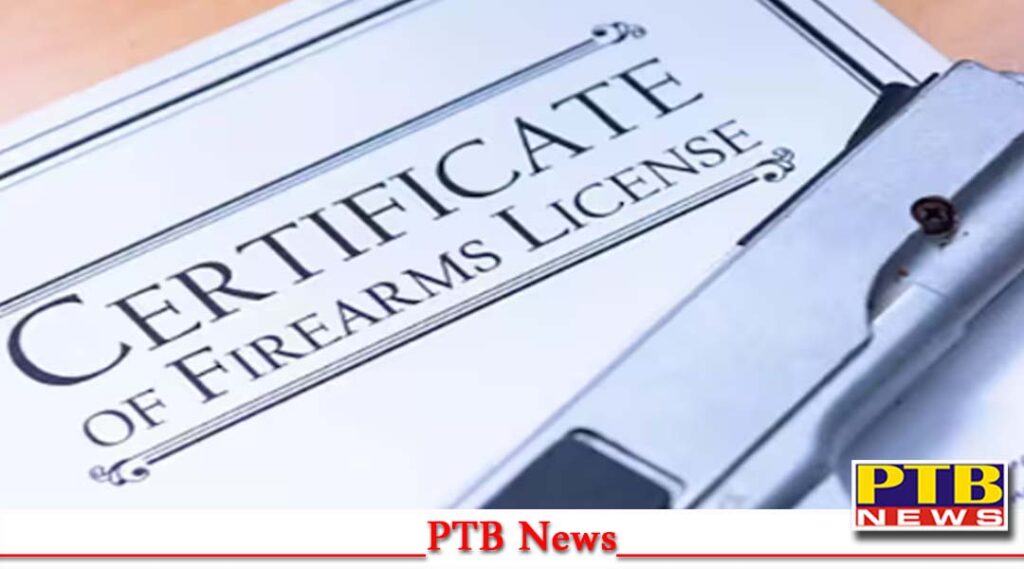 punjab-new-condition-making-arms-license-punjab-government-new-orders