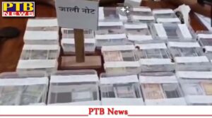 smuggling-fake-notes-busted-kushinagar-10-including-mastermind-samajwadi-party-arrested