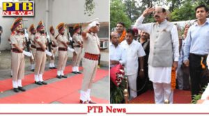 cabinet-minister-mohinder-bhagat-was-given-warm-welcome-on-his-arrival-in-jalandhar-district-administration-gave-him-guard-of-honour