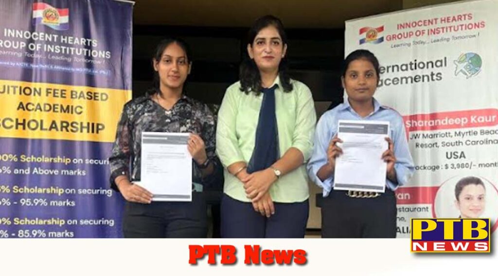 innocent-hearts-students-published-research-paper-in-international-journal