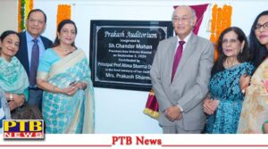 newly-constructed-prakash-auditorium-inaugurated-in-the-new-building-block-at-kmv-college-jalandhar