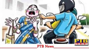 female-sub-inspector-robbery-jalandhar-police