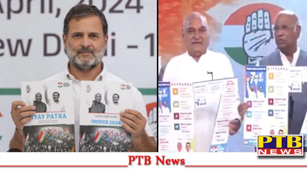 haryana-election-2024-congress-manifesto-rahul-gandhi-bhupinder-singh-hooda-ashok-gehlot