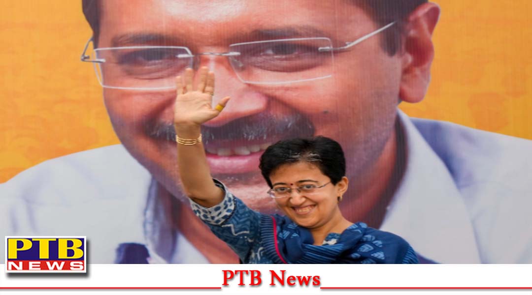दिल्ली की नई मुख्यमंत्री होंगी आतिशी, केजरीवाल ने विधायक दल की बैठक में लिया गया फैसला,