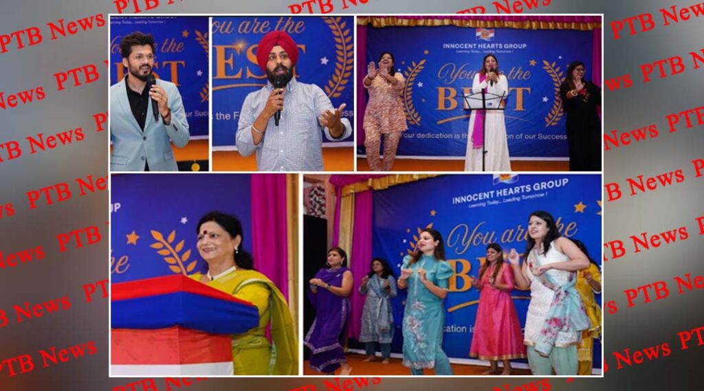 teachers-day-was-celebrated-with-great-enthusiasm-in-innocent-hearts-group-jalandhar