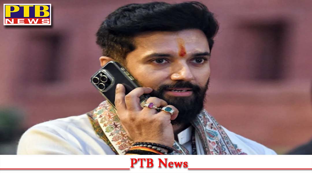 केंद्रीय मंत्री चिराग पासवान को लेकर गृह मंत्रालय ने लिया बड़ा फैसला,