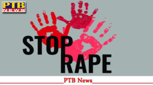 punjab-police-sho-kulwinder-singh-raped-a-female-constable-in-ludhiana