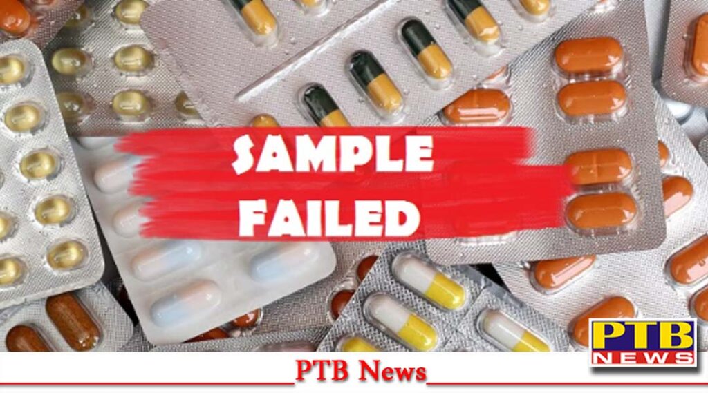 himachal-pardesh-medicine-sample-fail-cdsco-drug-controller-shimla-solan-baddi-heart-attack-blood-sugar-cancer