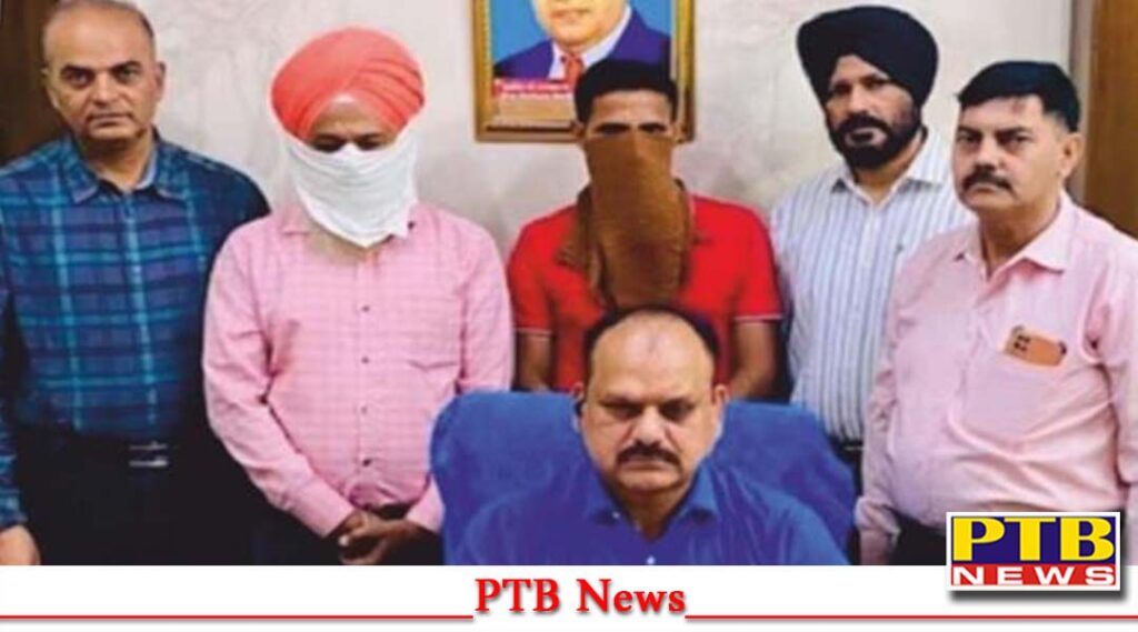 the-head-teacher-and-clerk-school-in-jalandhar-were-arrested