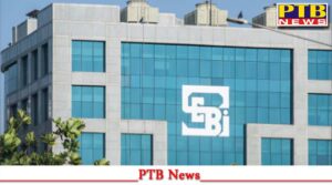 बड़ी ख़बर : Share Market में निवेश करने वालों के लिए, SEBI ने नियम किए सख्त,