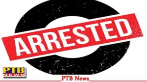 vigilance-team-arrested-patwari-kapil-dev-20-thousand-bribe-nagrota-bagwa-kangra-himachal-pardesh-ptb-big-news