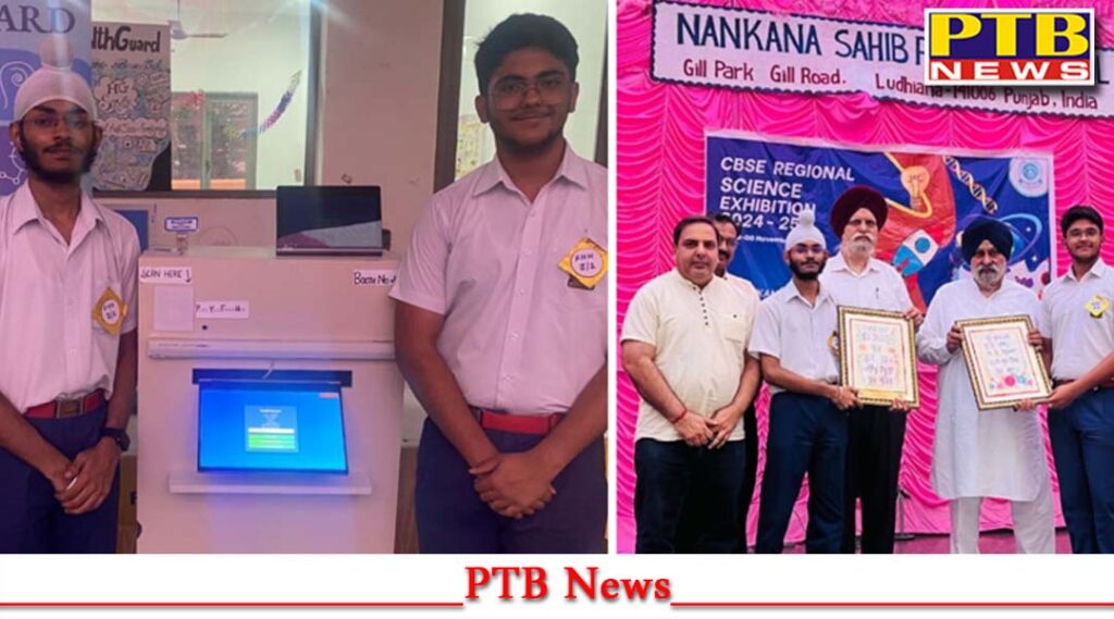 students-of-innocent-hearts-made-a-hat-trick-by-selecting-for-national-level-cbse-regional-science-exhibition-jalandhar