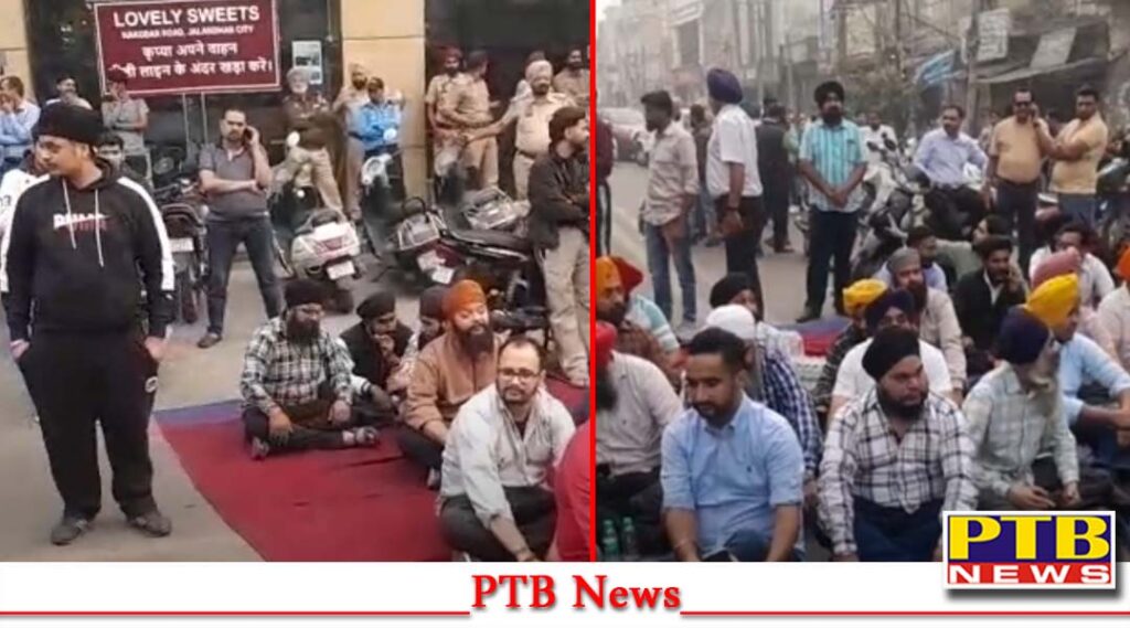 sikh-organizations-staged-sit-in-outside-the-famous-lovely-sweet-shop-jalandhar-richi-travel-owner-satnam-multani-son-richi-arrest-lovely-plywood-and-mani-enterprises-dispute-over-parking