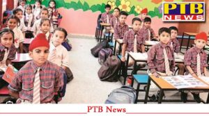 education-department-of-punjab-declared-bag-free-day-on-last-saturday-of-every-month