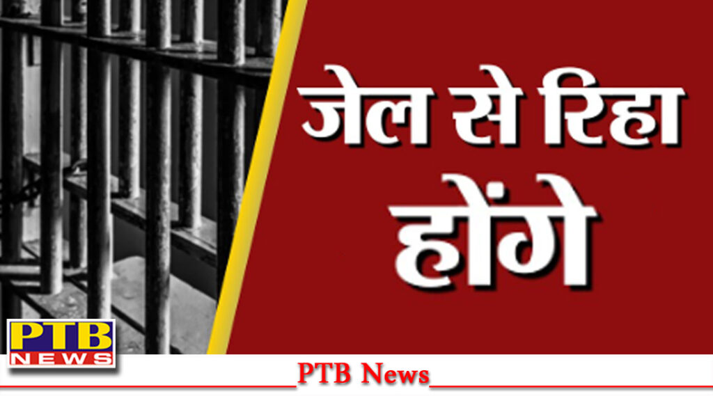 punjab-aap-mla-jaswant-singh-gajjanmajra-gets-bail-from-high-court