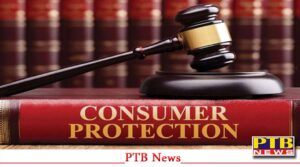 bank-will-pay-compensation-jalandhar-consumer