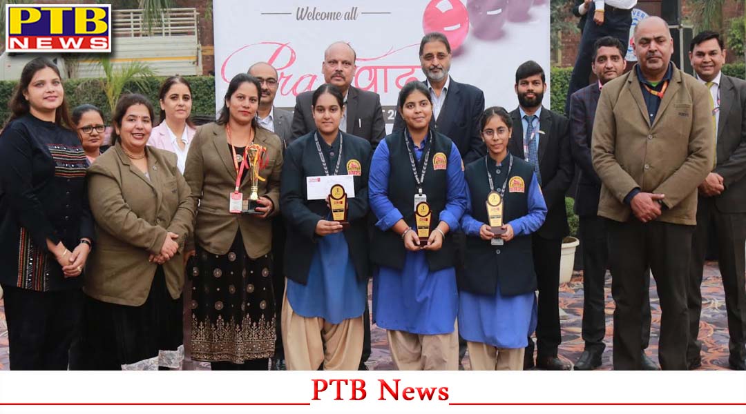GNA University में प्रतिवाद शीर्षक के अन्तर्गत करवाई विभिन्न अंतर-विद्यालय प्रतियोगिताएं,