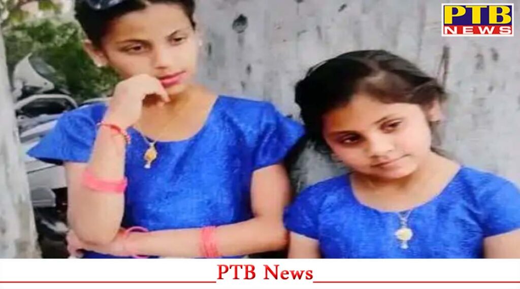 jalandhar-bhogpur-2-real-sisters-died-due-to-gas-leakage-from-geyser
