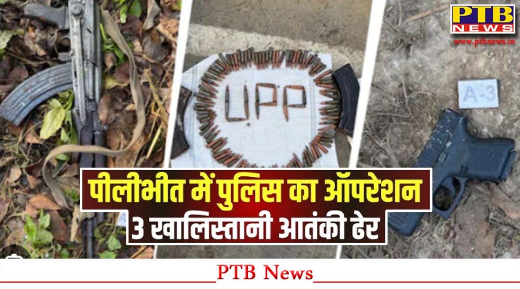 uttar-pradesh-pilibhit-encounter-punjab-police-between-khalistani-terrorists-and-up-police