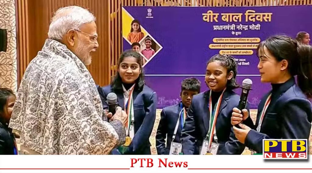 pm-modi-honored-17-children-on-veer-bal-diwas-called-for-imparting-skills-in-emerging-technologies