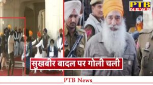 shiromani-akali-dal-sukhbir-singh-badal-dispute-shri-akal-takht-sahib-punishment-golden-temple-amritsar