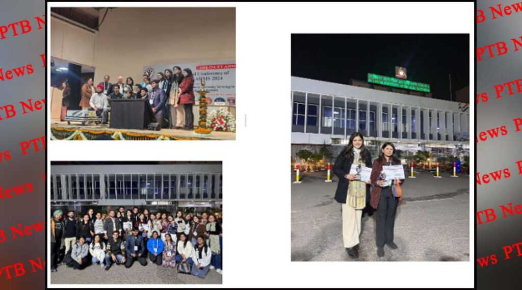 students-of-d-a-v-institute-of-physiotherapy-and-rehabilitation-jalandhar-performed-brilliantly-in-10th-international-conference-of-physiotherapy-new-delhi