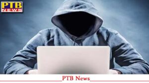 jalandhar-defence-colony-old-man-22-lakh-cyber-fraud-big-crime-news