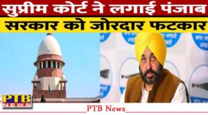 supreme-court-scolded-punjab-government-officials-farmer-leader-dallewal-health-increase-deadline-big-news