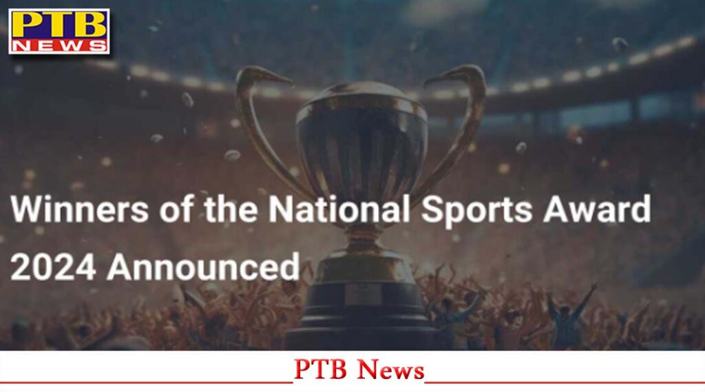 national-sports-awards-announced-four-players-including-manu-bhakar-gukesh-will-receive-khel-ratna-big-news