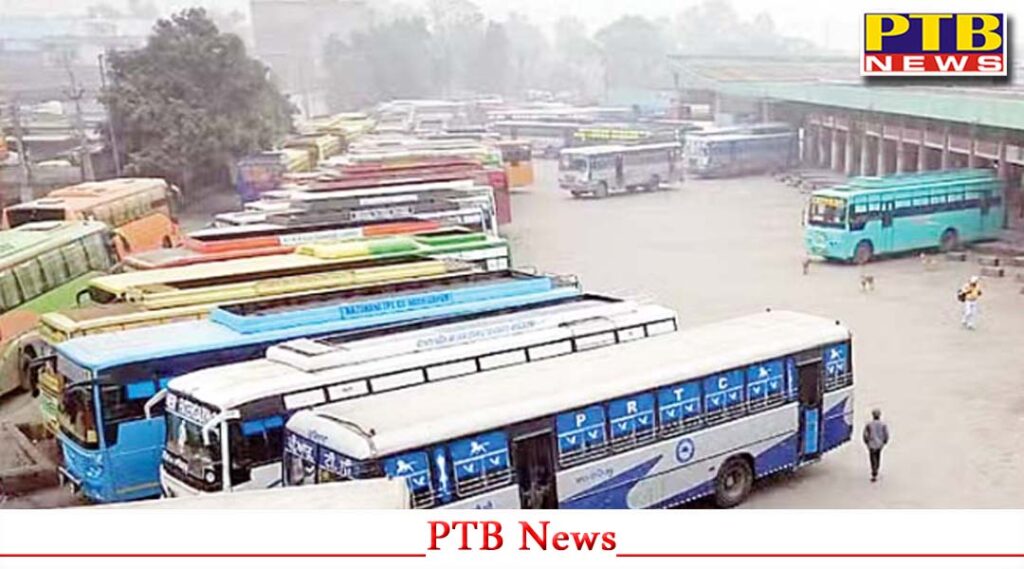 peoples-problems-increase-in-punjab-government-buses-will-not-run-from-today-how-many-days-will-the-strike-last-know