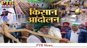 punjab-bandh-causes-huge-loss-punjab-government-big-news