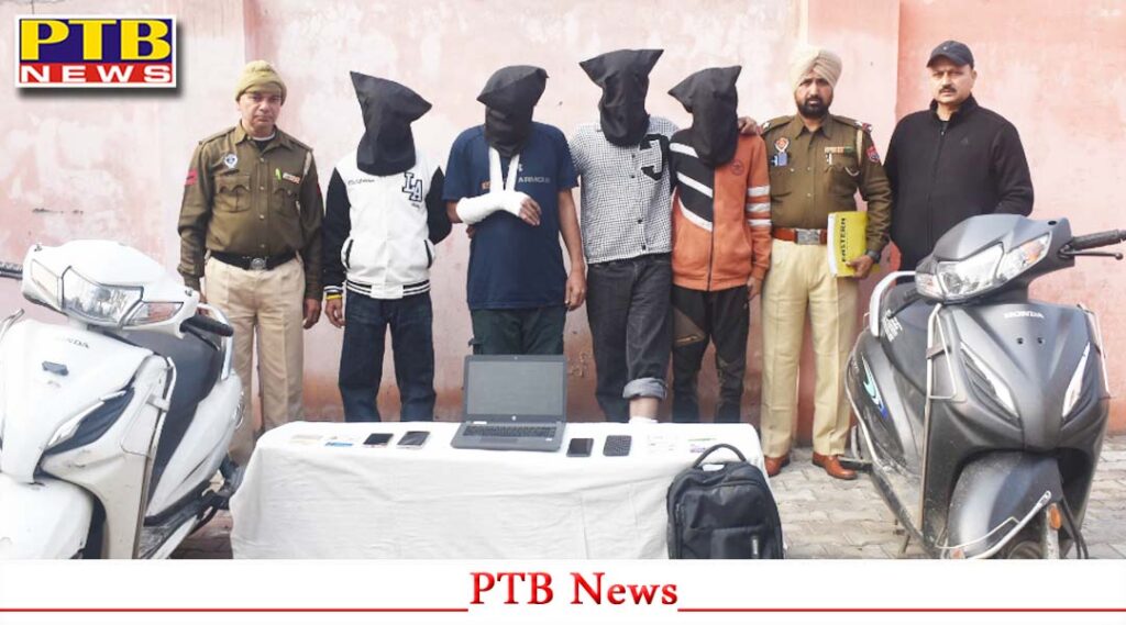 first-day-of-the-new-year-2025-jalandhar-commissionerate-police-arrested-four-people-in-the-case-of-robbery-and-theft