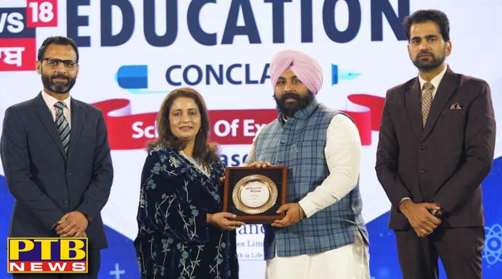 ivy-world-school-jalandhar-receives-outstanding-support-for-students-award-from-the-education-minister-mr-harjot-singh-bains