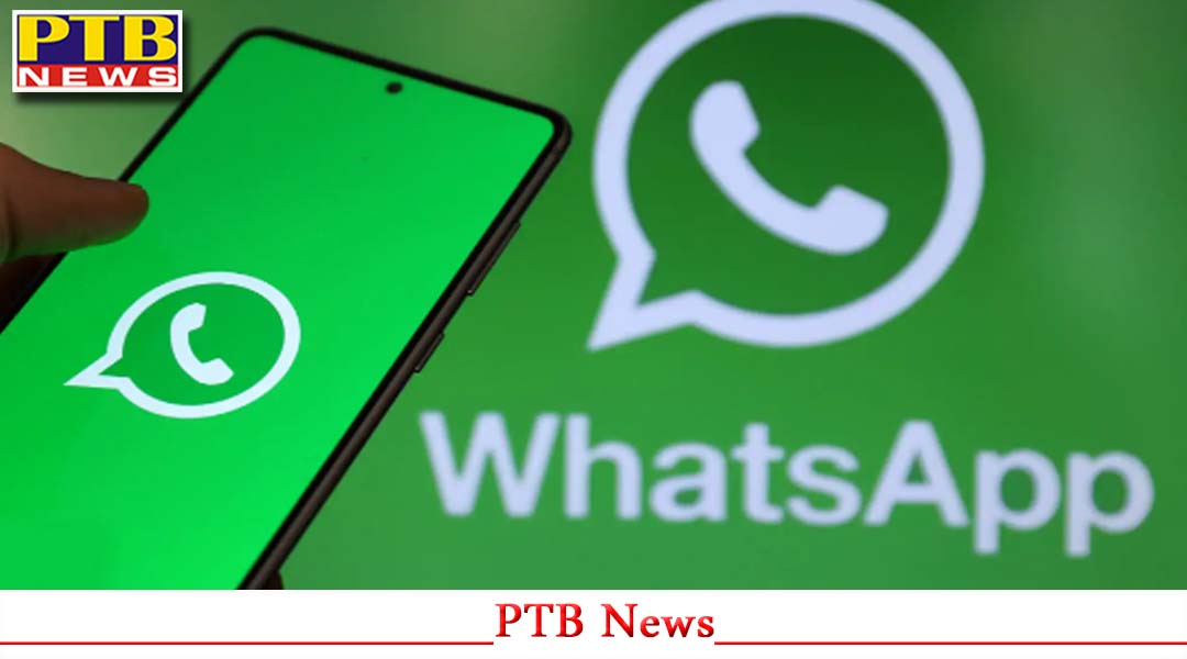 Whatsapp का डेटा शेयरिंग करने वाले करोड़ों यूजर्स के काम की खबर,