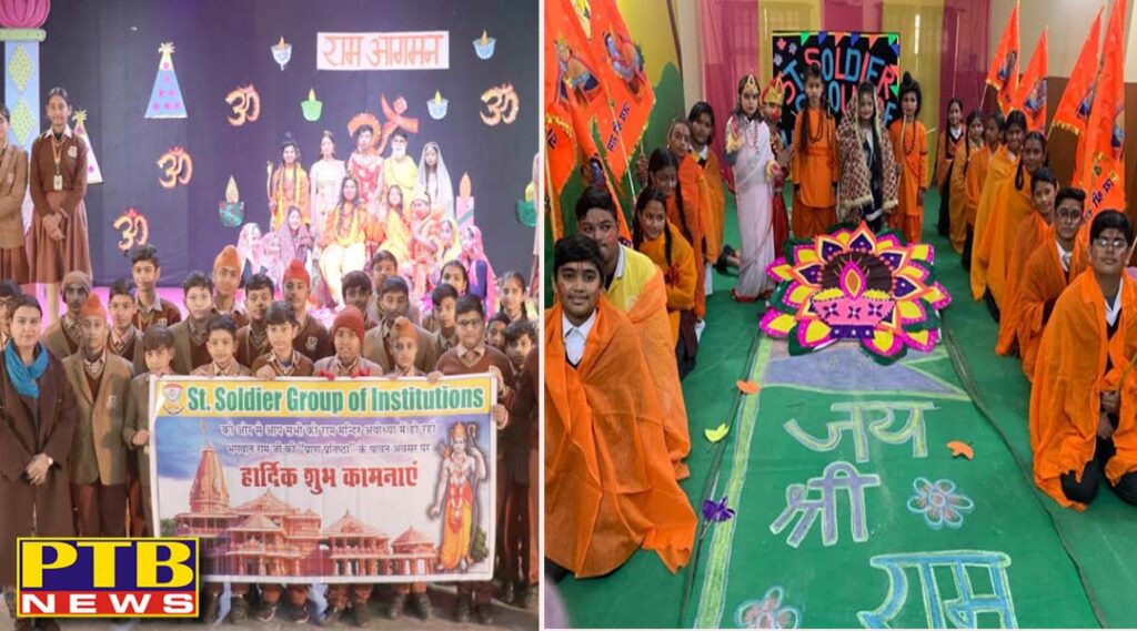 student-celebrated-first-anniversary-of-ram-mandir