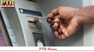 ATM से कैश निकालना होगा और महंगा, फीस बढ़ाने को लेकर RBI ने क्या कहा,