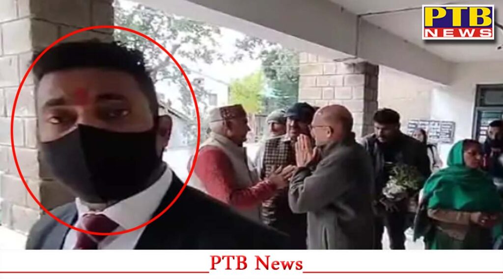himachal-pardesh-kangra-dehra-former-mla-hoshyar-singh-chambyal-pso-journalist-covering-stopped
