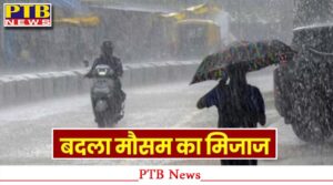 punjab-weather-update-rain-mausam-alert-big-news-27-february-2025-thursday