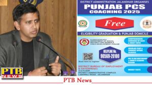 jalandhar-district-administration-will-provide-free-coaching-to-youth-for-preparation-of-pcs-exam-dc-jalandhar-dr-himanshu-aggarwal