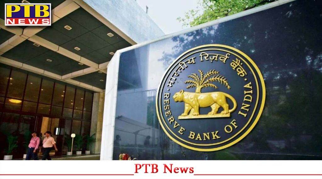 rbi-may-cut-interest-rates-announcement-may-made-in-mpc-meeting