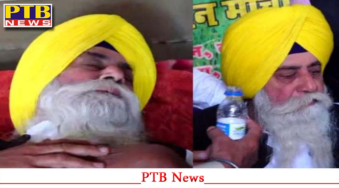 खनौरी बॉर्डर पर किसान नेता को आया हार्ट अटैक, करवाया गया अस्पताल में भर्ती,